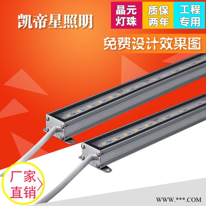 DMX512外控RGBW线条灯铝底数码管线条灯轮廓灯户外亮化灯具低压迷你洗墙灯