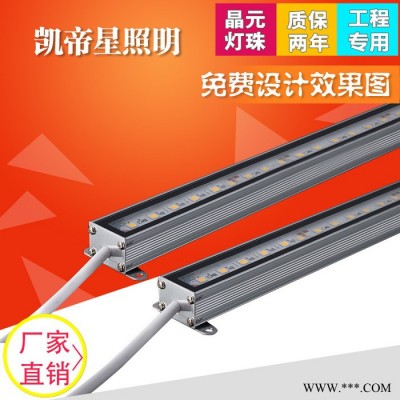 DMX512外控RGBW线条灯铝底数码管线条灯轮廓灯户外亮化灯具低压迷你洗墙灯