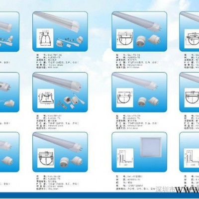 供应吉科T5.T8一体化。T10LED日光灯外壳PC罩