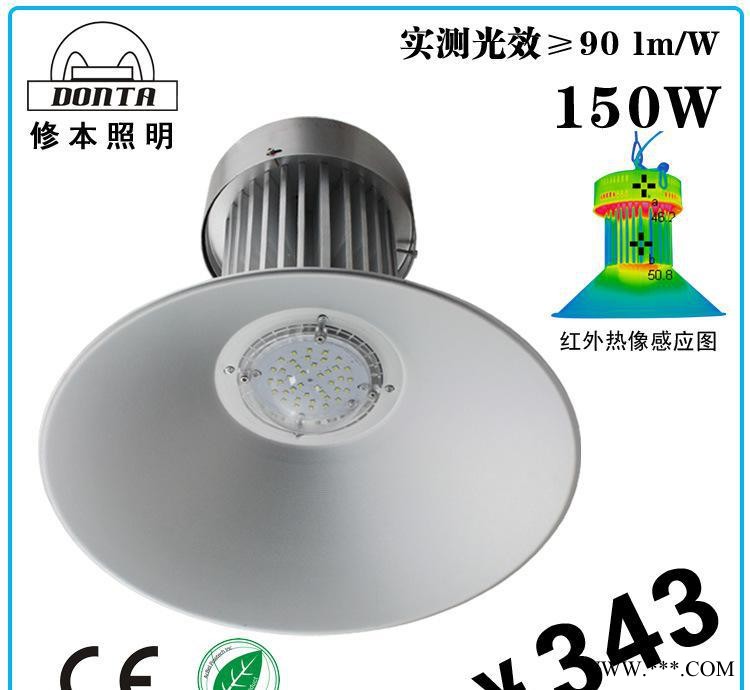 工厂灯 150W工矿灯 散光仓库灯  高棚灯厂房灯 led照