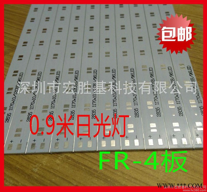 深圳专业生产pcb电路板0.9米单面FR-4日光灯线路板72
