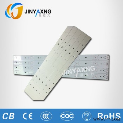 专业生产PCB电路板 lED日光灯铝基板 球泡灯铝基板 洗墙灯铝基板