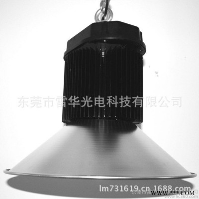LED工矿灯套件150W、直销中高端外壳套件、出口品质