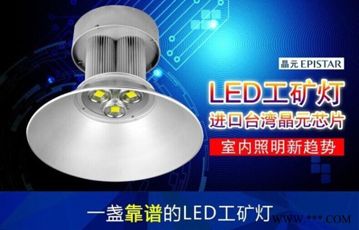 河北工厂优惠价现销**新型led工矿灯工厂价供应高效节能放心产品
