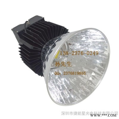 供应深圳捷能星LB-IS320-W400LED灯具-取代1000W高压钠灯的LED工矿灯