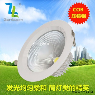 Zenlea珍领 ZL-TD1030F30W筒灯 COB大瓦数筒灯 大型场所装修筒灯 COB高端孔灯