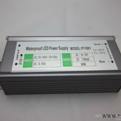 冠思齐GSQ-FS-080WLED工矿灯电源，集成80W灯珠10串8并恒流电源