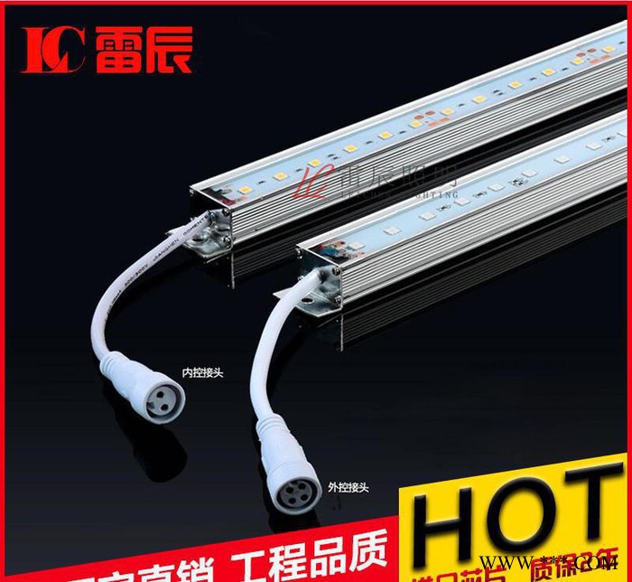 【雷辰】led线型灯  外控6段全彩 户外灌胶防水铝座线型灯 DMX512