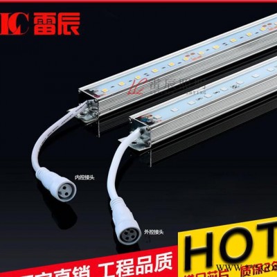 【雷辰】led线型灯  外控6段全彩 户外灌胶防水铝座线型灯 DMX512