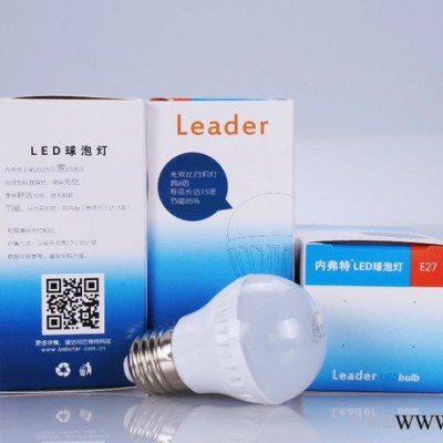 厂家供应巴博特经典款LED 7W (足功率)球泡灯  LED灯具  LED日光灯 诚招全国各地经销商