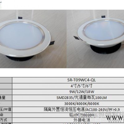 LED筒灯 高亮度 无眩光 筒灯 盐城LED筒灯 低光衰 柔