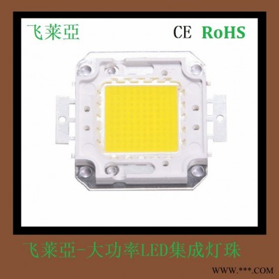 100W集成LED灯珠 100W集成COB光源 100W投光灯/工矿灯