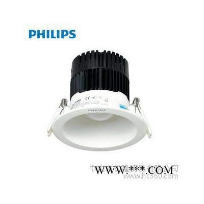 供应飞利浦Philips飞利浦 LED筒灯 璀璨一代筒灯