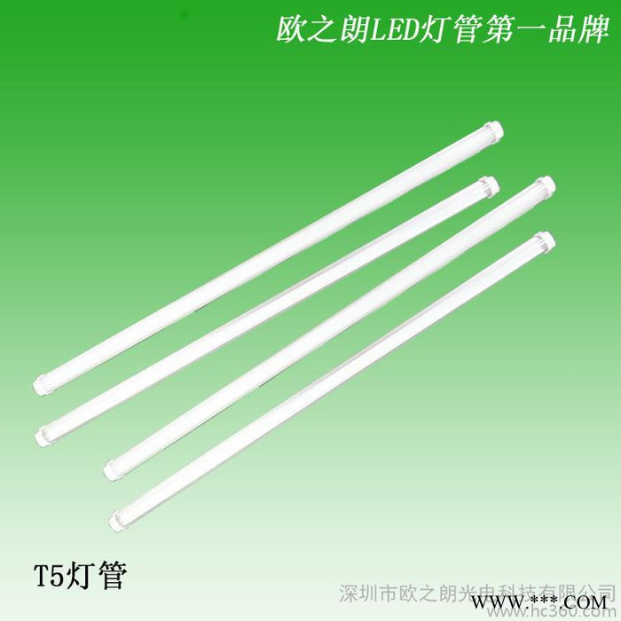 供应T5LED感应灯管 1.2米12W  led日光灯管