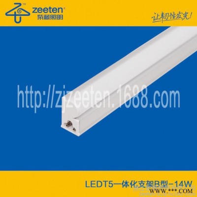 LED灯具 绣花机专用灯角灯14W LED日光灯T5一体化支架灯