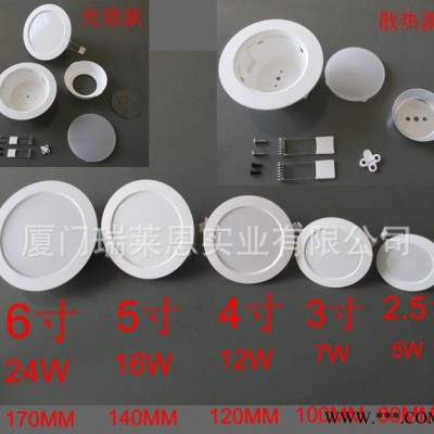 【直销】新款 COB筒灯外壳 5寸筒灯外壳套件 led筒灯外壳