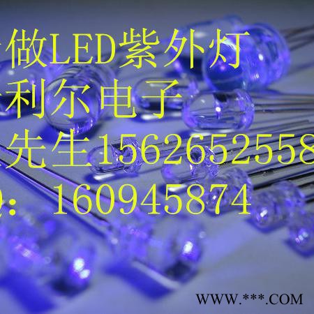 LampLED(直插式LED）紫光灯