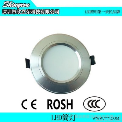 装修工程暗装7W LED筒灯