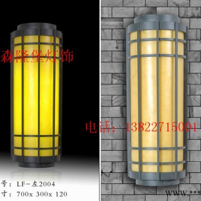 森隆堡slb-354户外壁灯,非标工程灯壁灯,仿云石壁灯