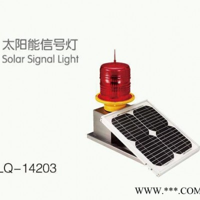 联球景观照明LED新农村改造太阳能灯路灯户外工程灯信号灯LQ14201