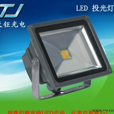 80w led投光灯 户外广告灯