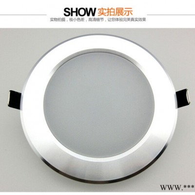 LED 7W 3寸 草帽筒灯