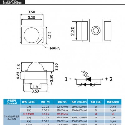 3528凸头红光 黄光 紫光灯珠进口芯片高亮度车尾灯专用SMD3528球头贴片灯珠大量现货优惠出售3528小角度高亮