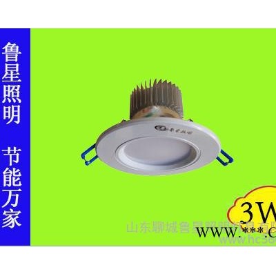 供应LX-DLTD-1AN3LED筒灯3W 可调光筒灯 三色变光四段调光LED筒