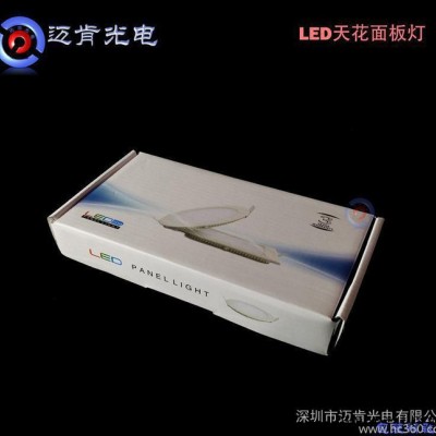 面板灯LED灯具LED工程灯12W暗装豪华led超薄筒灯AR