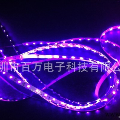 led紫光灯条IP65滴胶5050紫色光防水软灯条