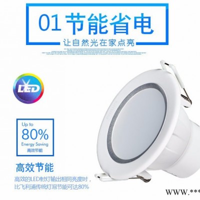 Philips/飞利浦标筒灯LED2.5寸-4寸嵌入式天花灯筒灯3.5寸中性光