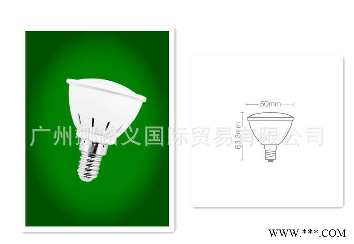 出口西班牙/直销LED射灯4.5W/E27天花灯节能筒灯