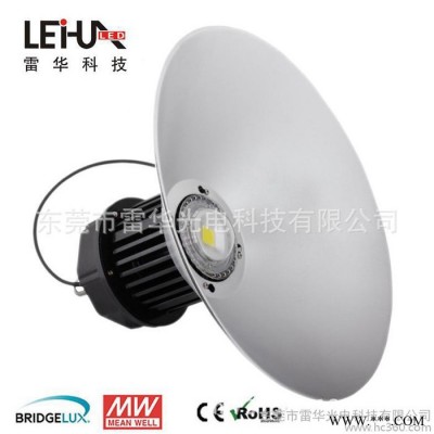 东莞【雷华】LED工矿灯80W 工厂灯 车间仓库商场工程灯