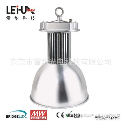 东莞【雷华】LED工矿灯50W 工厂灯 车间仓库商场工程灯