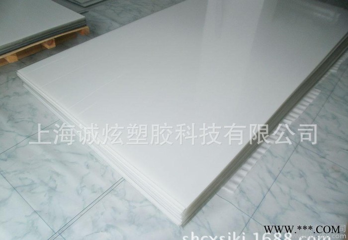 上海诚炫提供 乳白色PC广告灯箱板 pc乳白色耐力板
