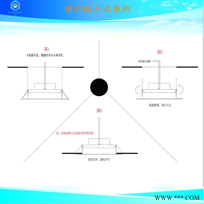 松扬光电LED草帽灯/筒灯图2