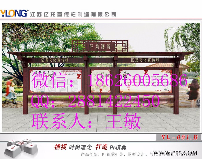 广东宣传栏 广东校园宣传栏 社会主义核心价值观 亿龙定制 广告灯箱图3