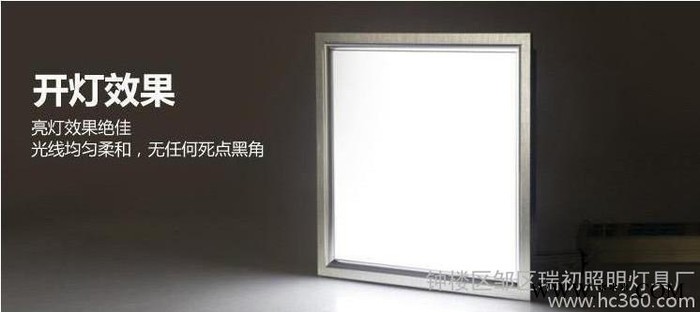 LED集成吊顶平板灯嵌入式厨卫灯30X30  30X60吸顶工程灯