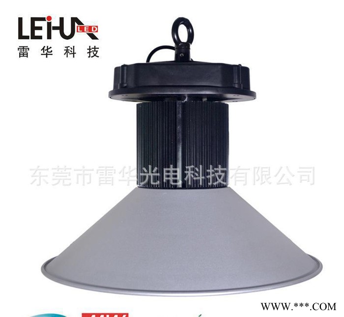 【雷华】LED工矿灯150W_工厂灯_车间仓库商场工程灯_天