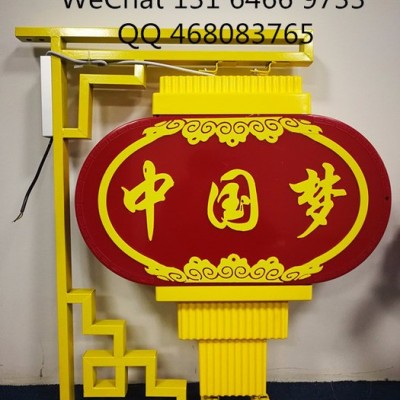 科海光电扁形灯笼 新款扁形灯笼LED中国梦广告灯笼丝印图案