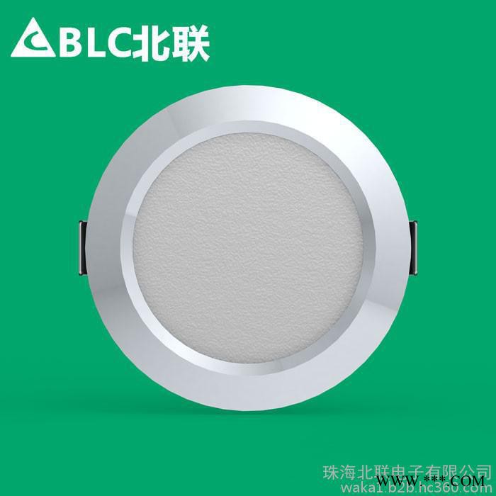 BLC/北联5W2.5寸白漆/银砂/金砂/高光/筒灯