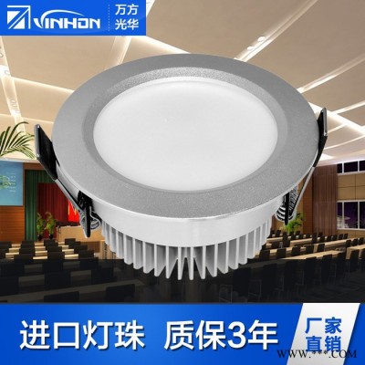 vinhon5寸led明装烤漆筒灯贴片12W15Wcob天花筒灯射灯万方光华**