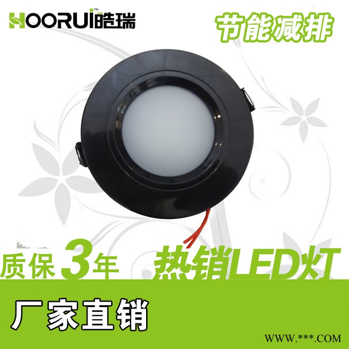 供应HOORUILED塑料筒灯 5W7W吊顶射灯图3