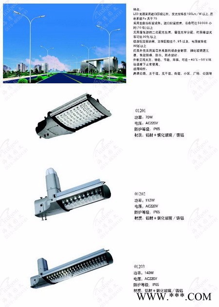 苏州灯具维修 苏州照明维修 苏州工厂改造 工程灯具 环保节能灯