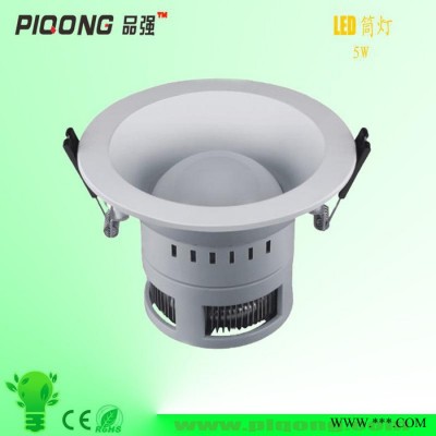 供应PIQONGPQ-DL15W-1可调光led筒灯