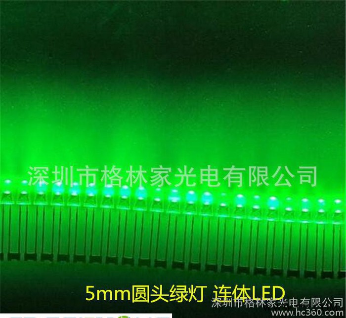 F5圆头LED黄灯 连体LED灯珠 适用于LED广告灯箱、L