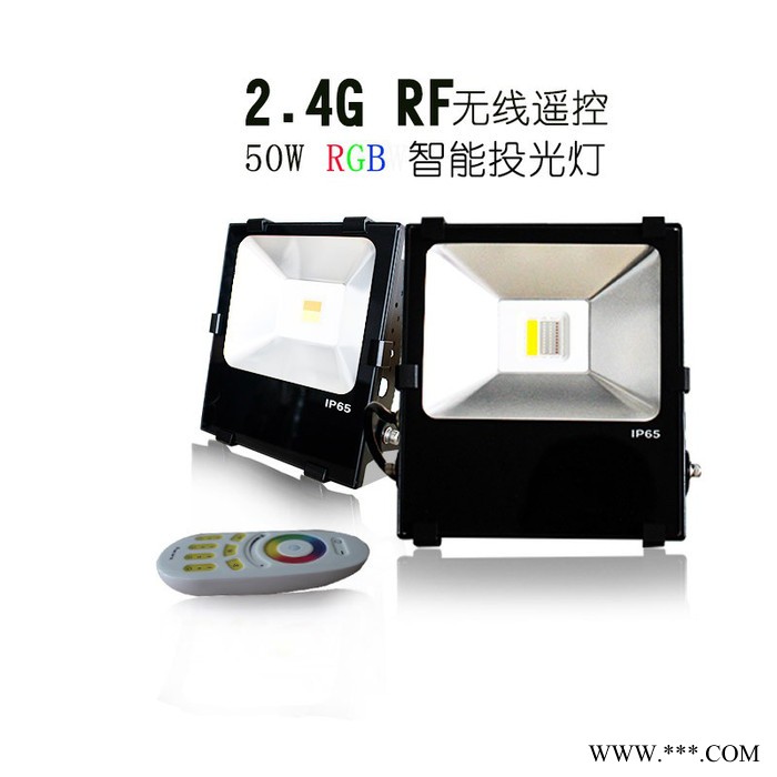 50W无线遥控LED投光灯RGB七彩智能广告灯美规欧规插头