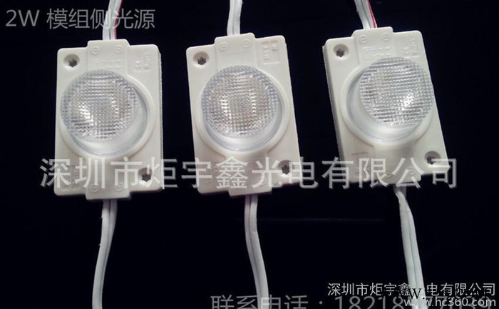 led侧光源模组 广告灯箱专用led 大功率模组  注塑带透镜模组