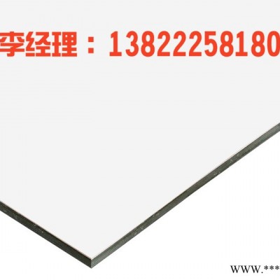广州广告灯箱铝塑板3mm铝塑板厂家价格 多规格批发供应 星和16097
