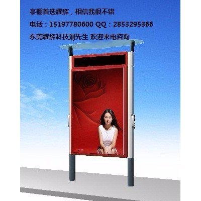 耀辉YH-GG-01站立式挂壁式广告灯箱